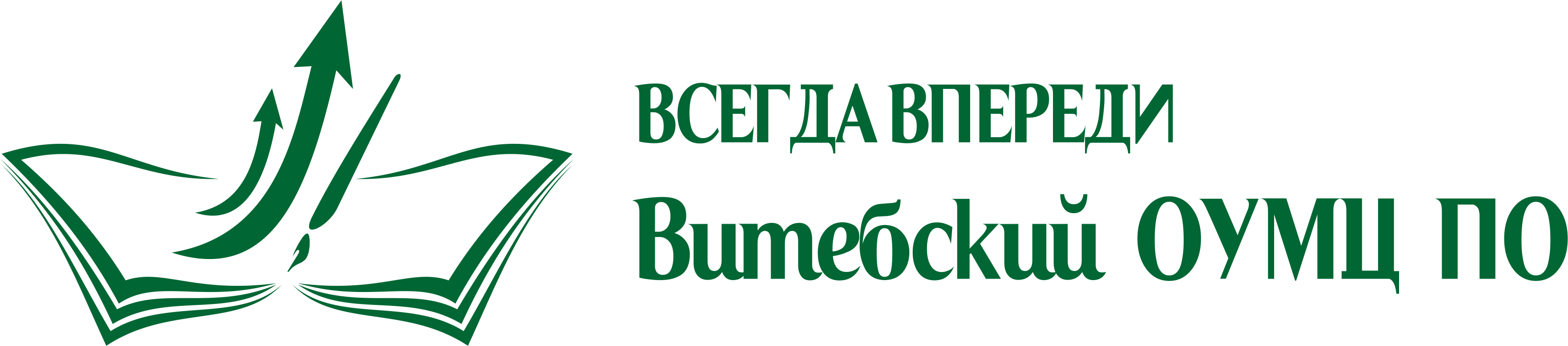 Витебский областной учебно-методический центр профессионального образования